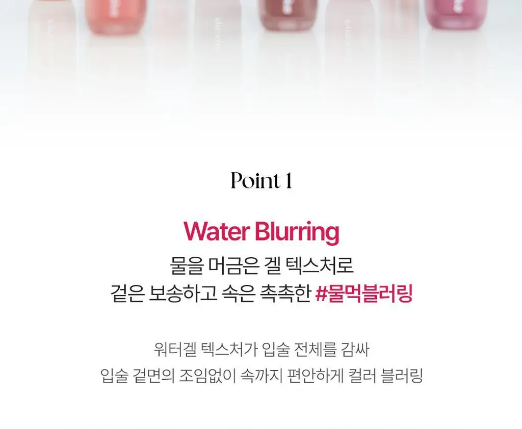 [미니틴트 증정]웨이크메이크 워터 블러링 레이어 틴트 14COLOR(단품/기획) 상세페이지 9